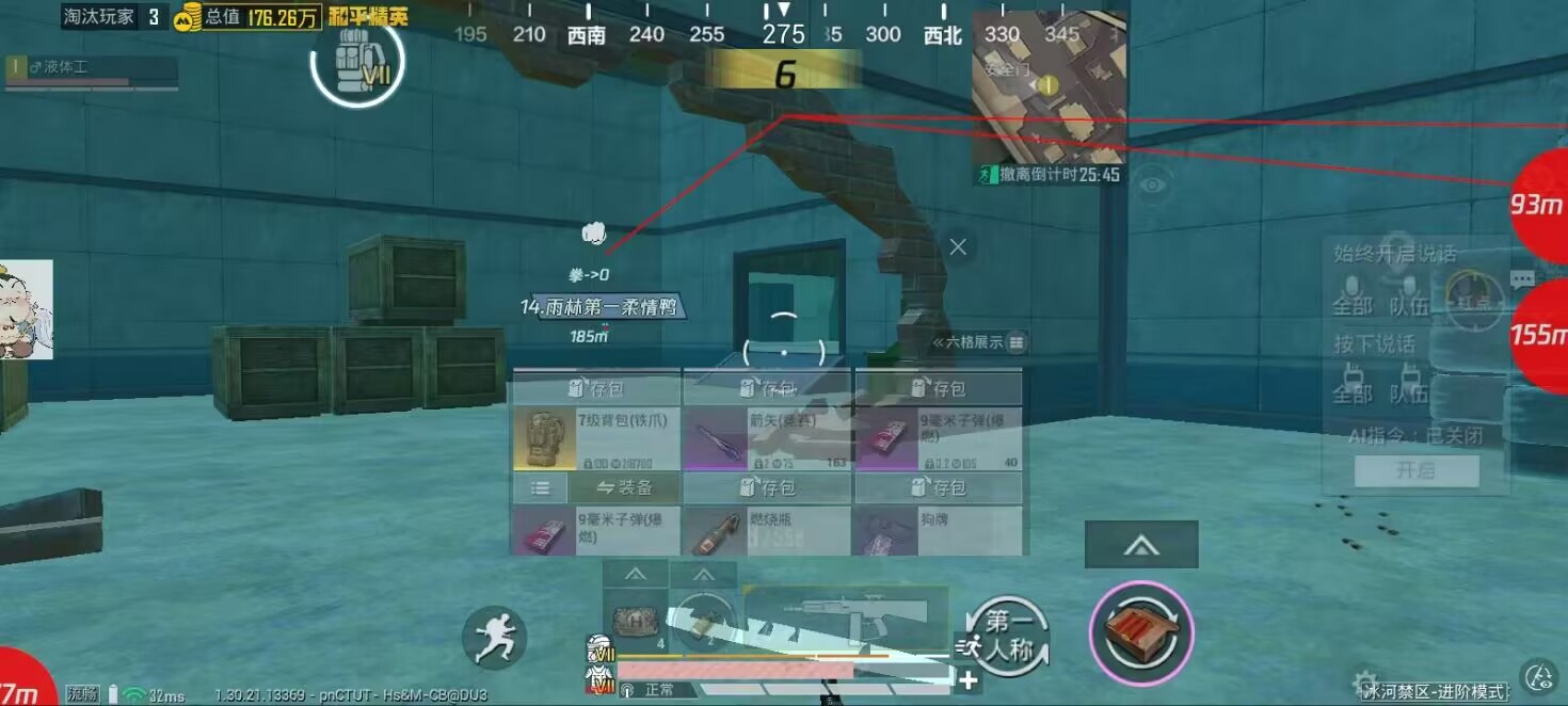 和平精英辅助工具的功能与优势的配图，内容相关：和平精英辅助工具近年来受到许多玩家的关注，主要因其提供多种实用功能，如自瞄、透视、无后坐力等。这些功...